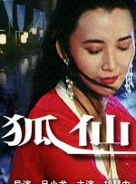 女仆的安慰食物